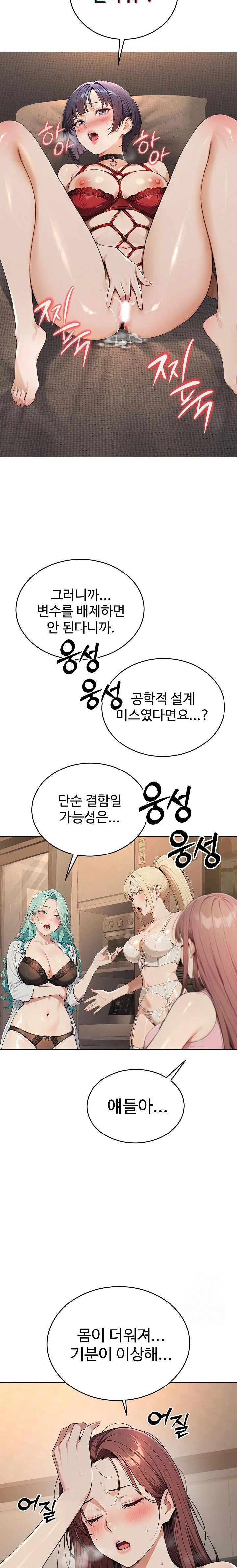 A Girlfriend Every Day of the Week Raw - Chapter 4 Page 14