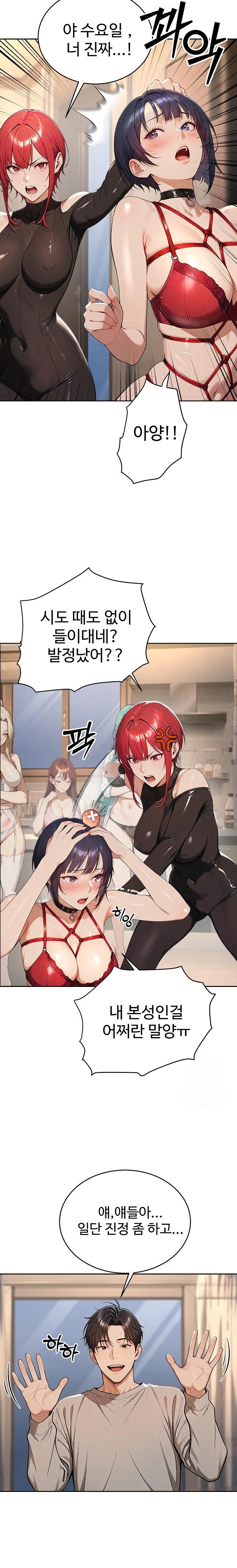 A Girlfriend Every Day of the Week Raw - Chapter 4 Page 2