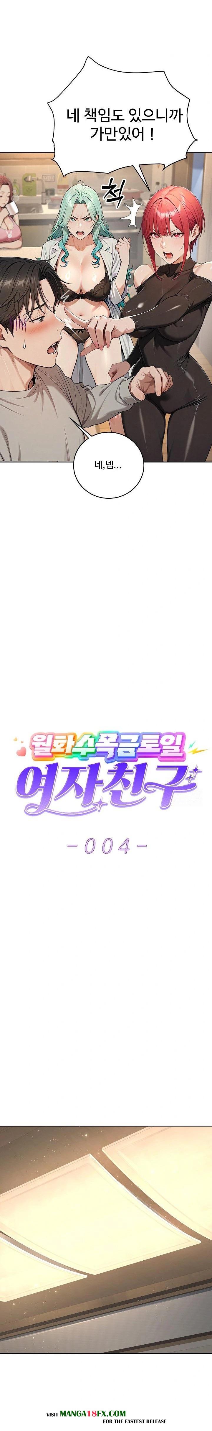 A Girlfriend Every Day of the Week Raw - Chapter 4 Page 3