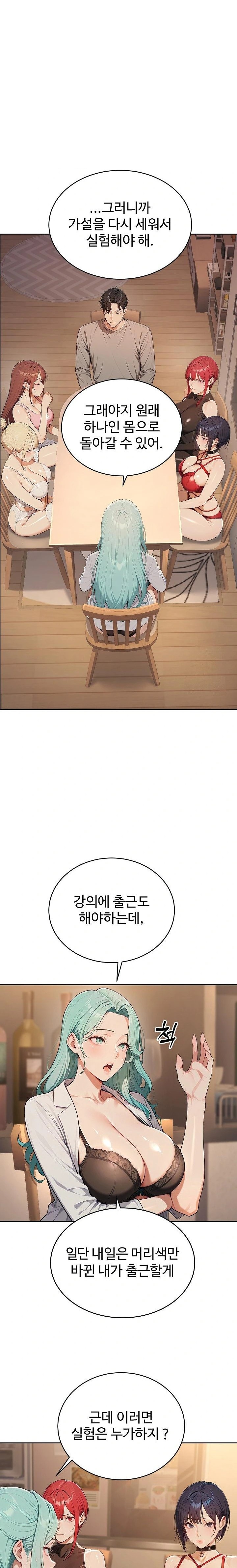 A Girlfriend Every Day of the Week Raw - Chapter 4 Page 4