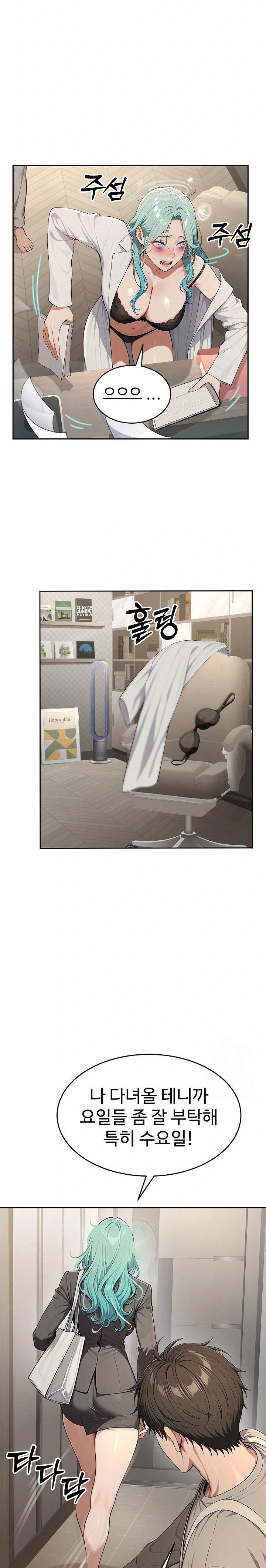 A Girlfriend Every Day of the Week Raw - Chapter 5 Page 10