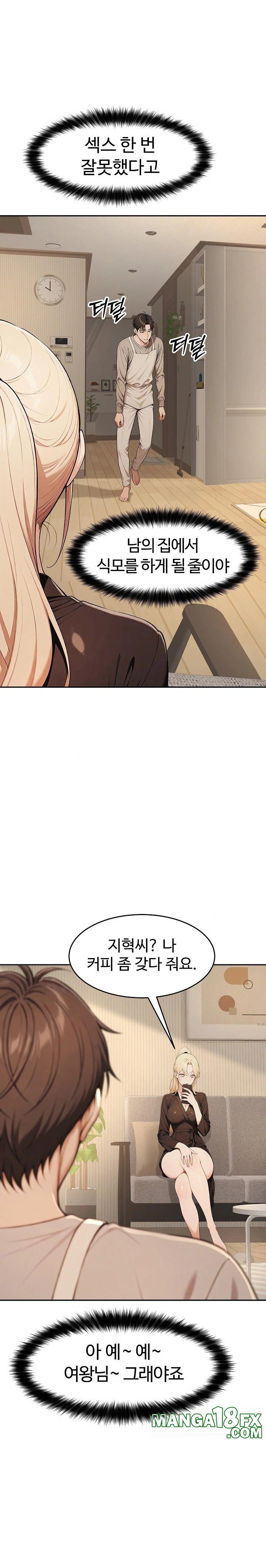 A Girlfriend Every Day of the Week Raw - Chapter 5 Page 12