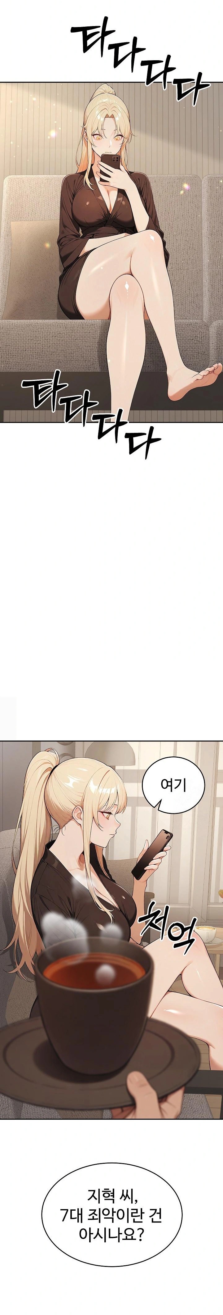 A Girlfriend Every Day of the Week Raw - Chapter 5 Page 13