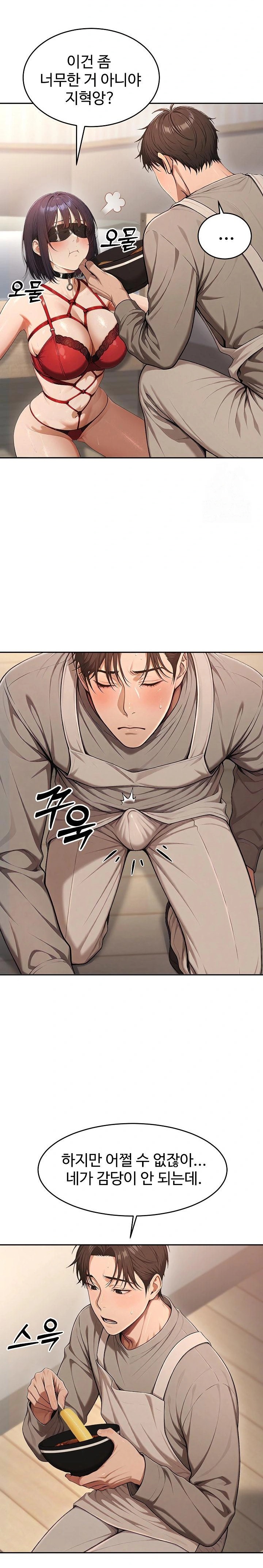 A Girlfriend Every Day of the Week Raw - Chapter 5 Page 20