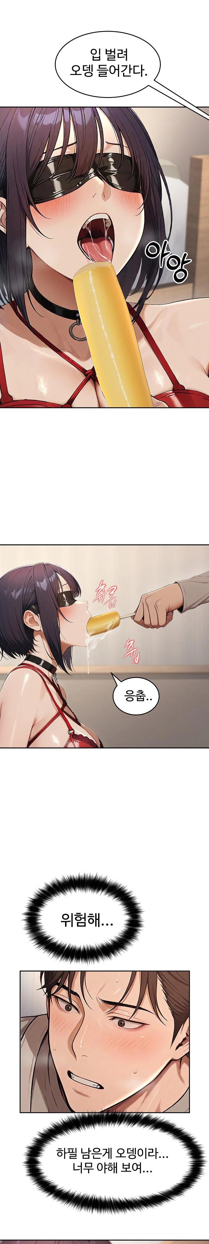 A Girlfriend Every Day of the Week Raw - Chapter 5 Page 21