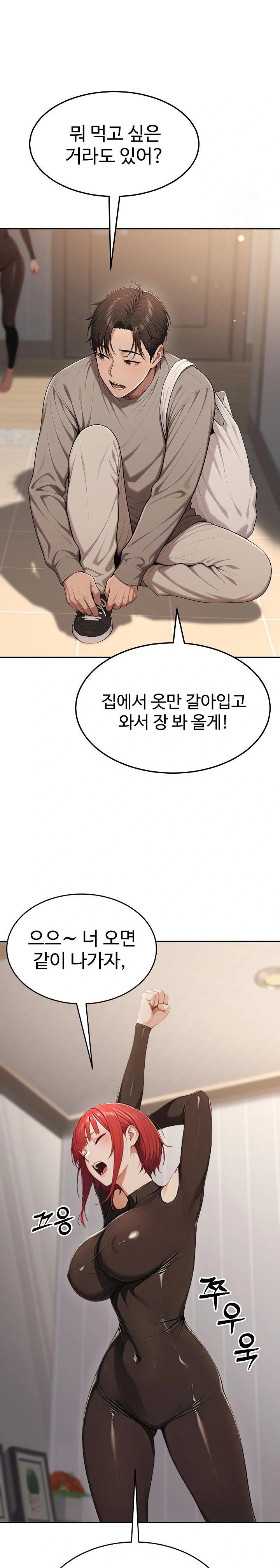 A Girlfriend Every Day of the Week Raw - Chapter 5 Page 27