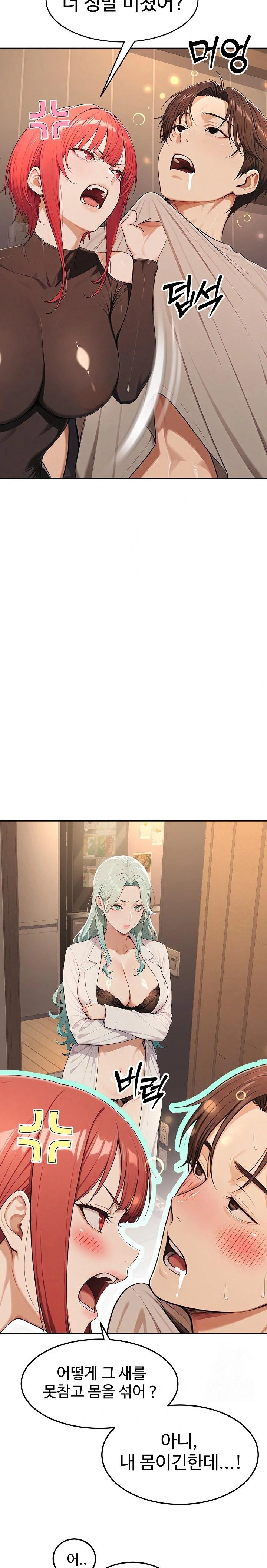 A Girlfriend Every Day of the Week Raw - Chapter 5 Page 3