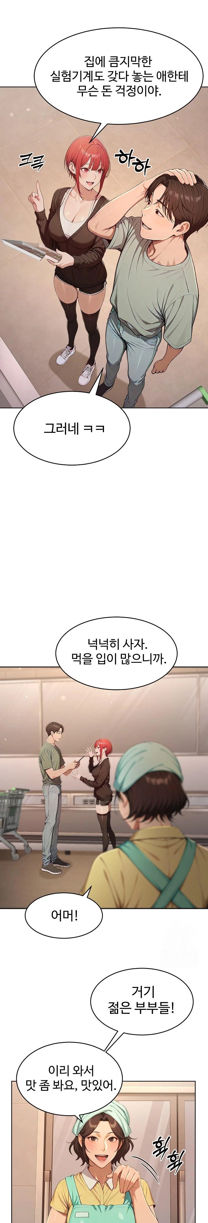 A Girlfriend Every Day of the Week Raw - Chapter 6 Page 6