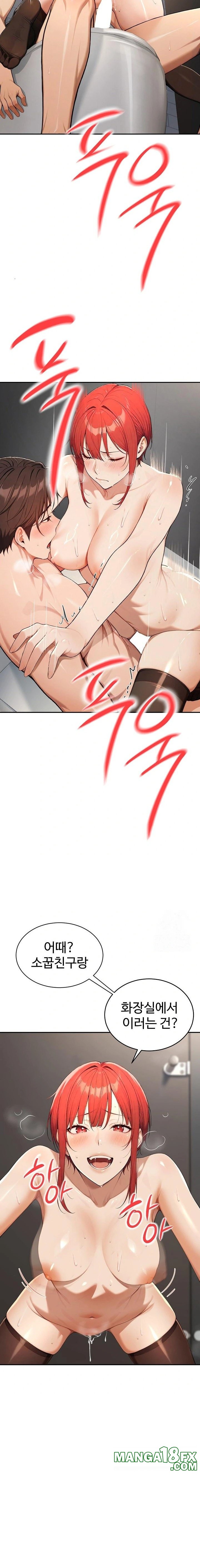 A Girlfriend Every Day of the Week Raw - Chapter 7 Page 11