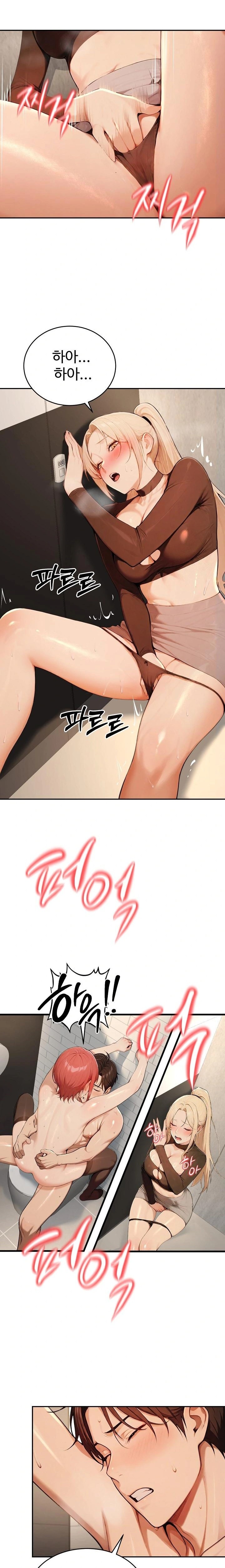 A Girlfriend Every Day of the Week Raw - Chapter 7 Page 22