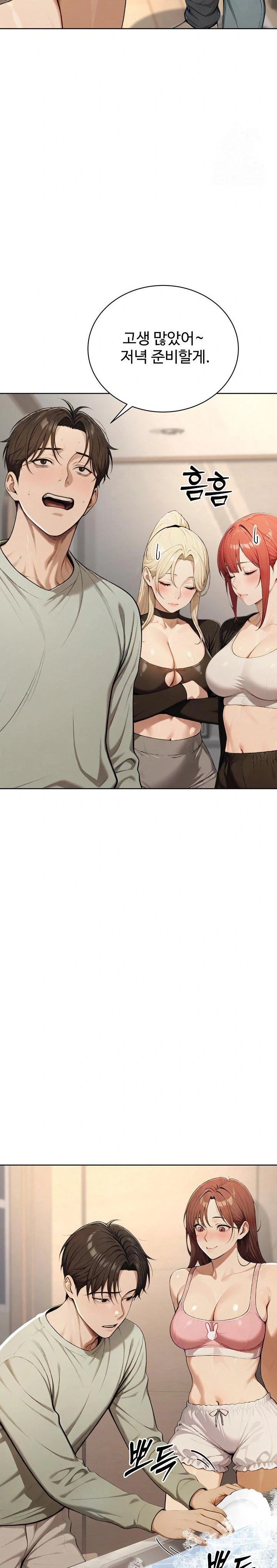 A Girlfriend Every Day of the Week Raw - Chapter 8 Page 16