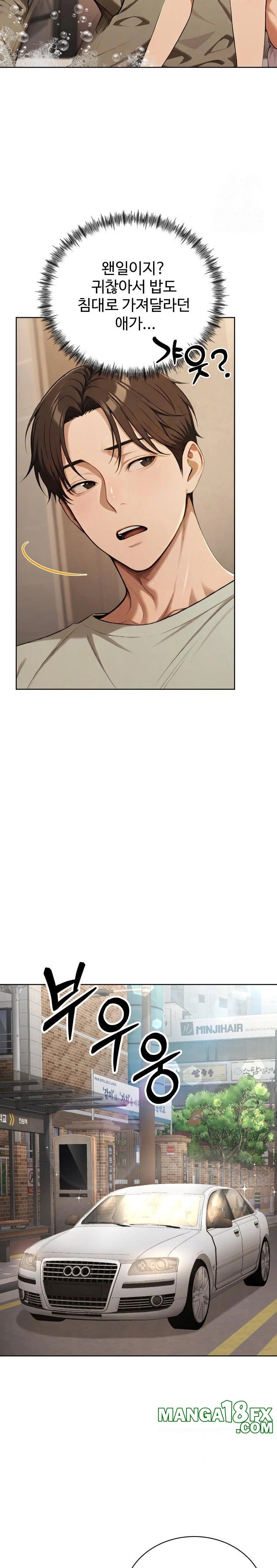 A Girlfriend Every Day of the Week Raw - Chapter 8 Page 18