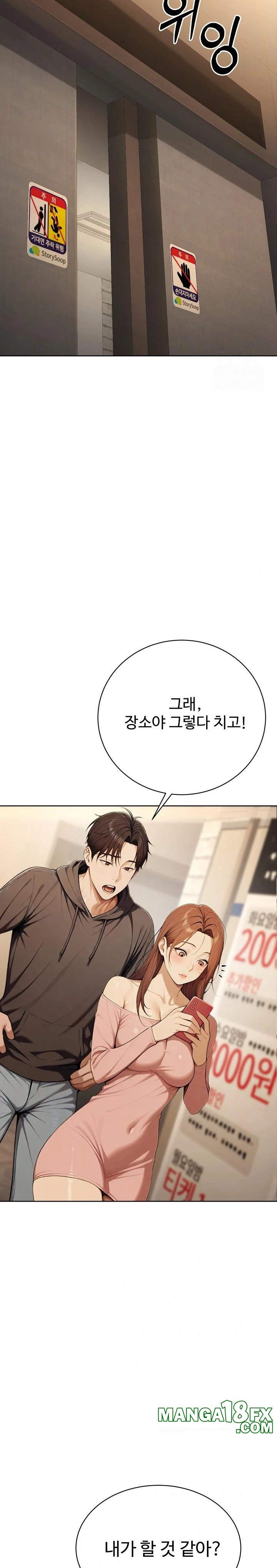 A Girlfriend Every Day of the Week Raw - Chapter 8 Page 27