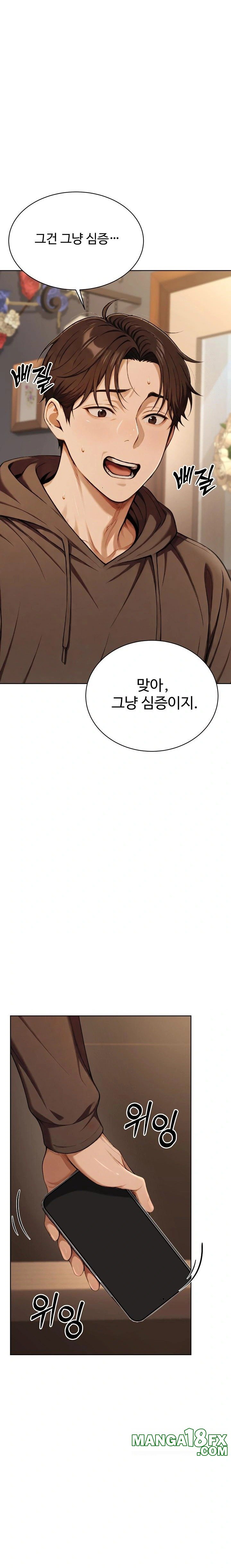 A Girlfriend Every Day of the Week Raw - Chapter 8 Page 33