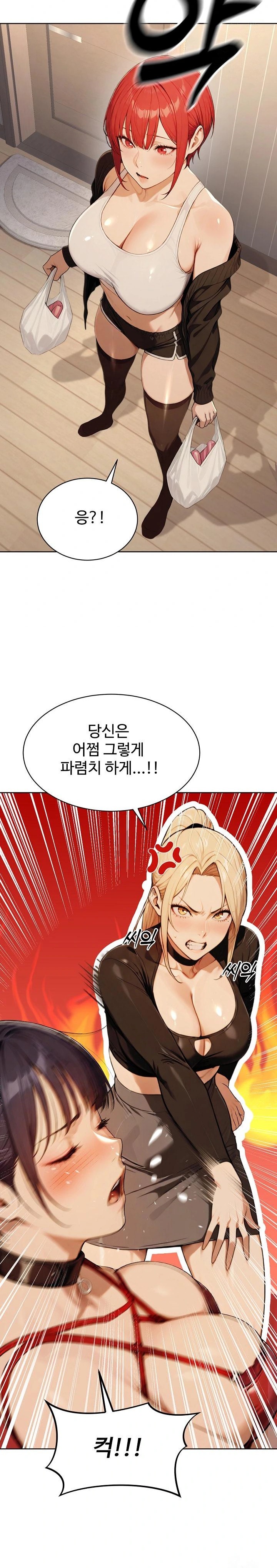 A Girlfriend Every Day of the Week Raw - Chapter 8 Page 7