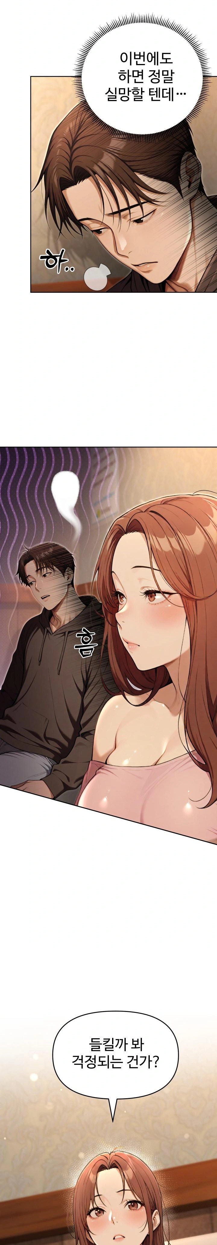 A Girlfriend Every Day of the Week Raw - Chapter 9 Page 6