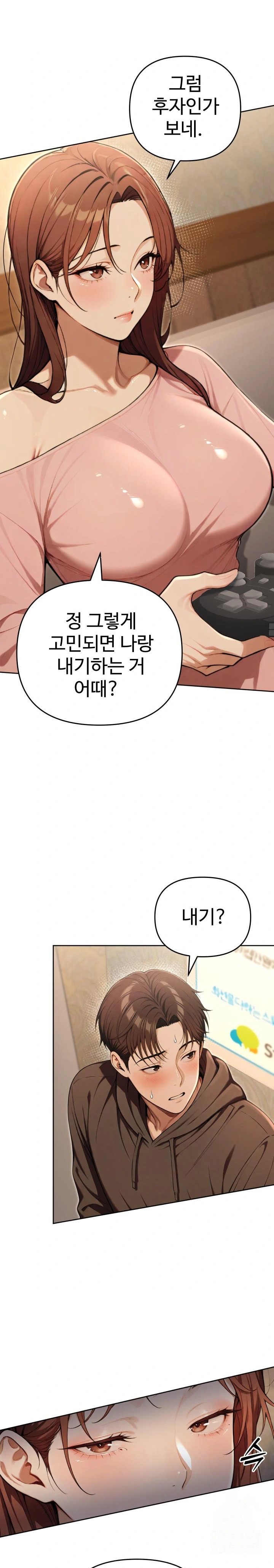 A Girlfriend Every Day of the Week Raw - Chapter 9 Page 9