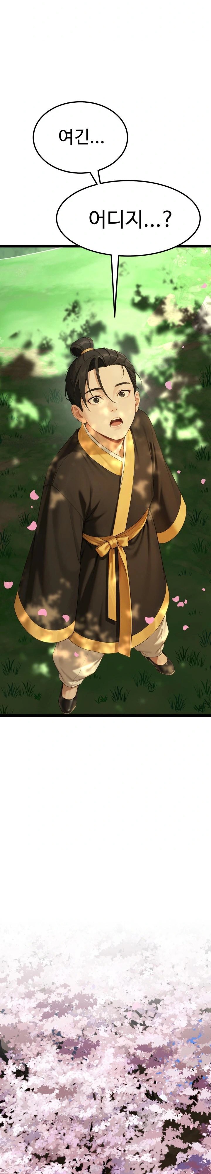 Hwanung’s Search for a Bride Raw - Chapter 1 Page 2