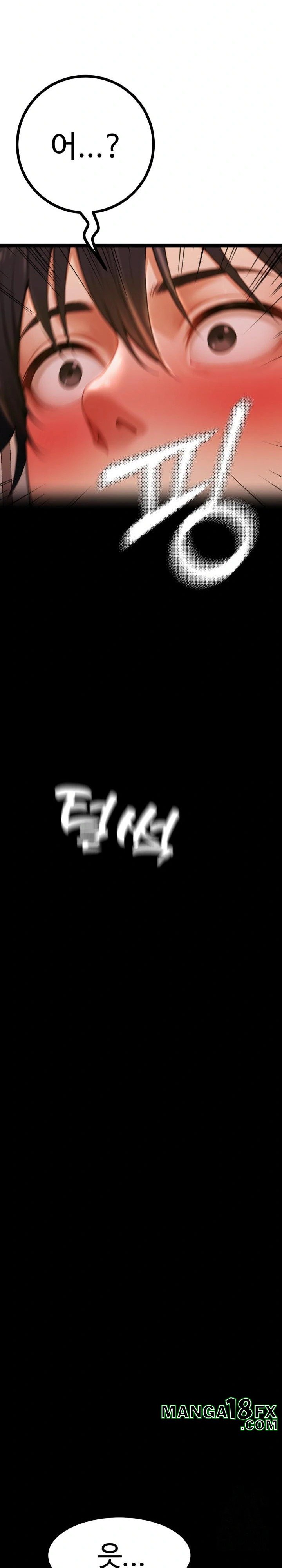 Hwanung’s Search for a Bride Raw - Chapter 1 Page 34