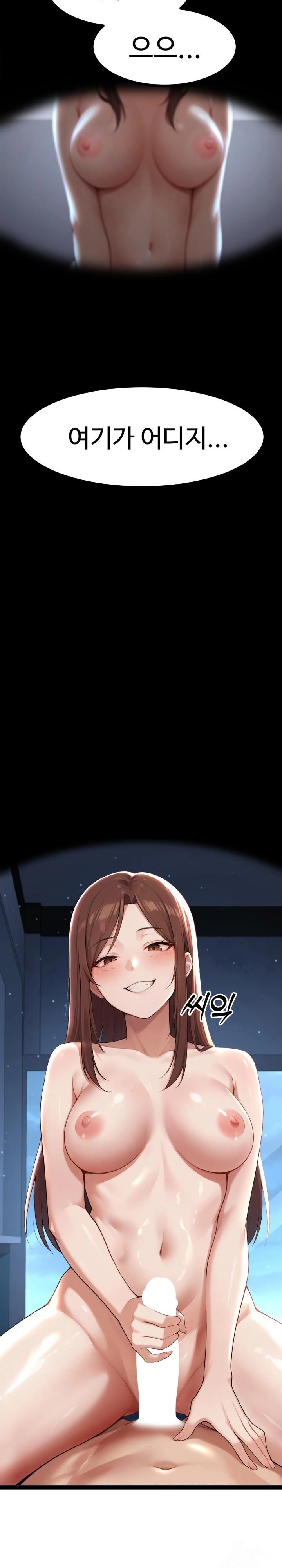 Hwanung’s Search for a Bride Raw - Chapter 1 Page 35