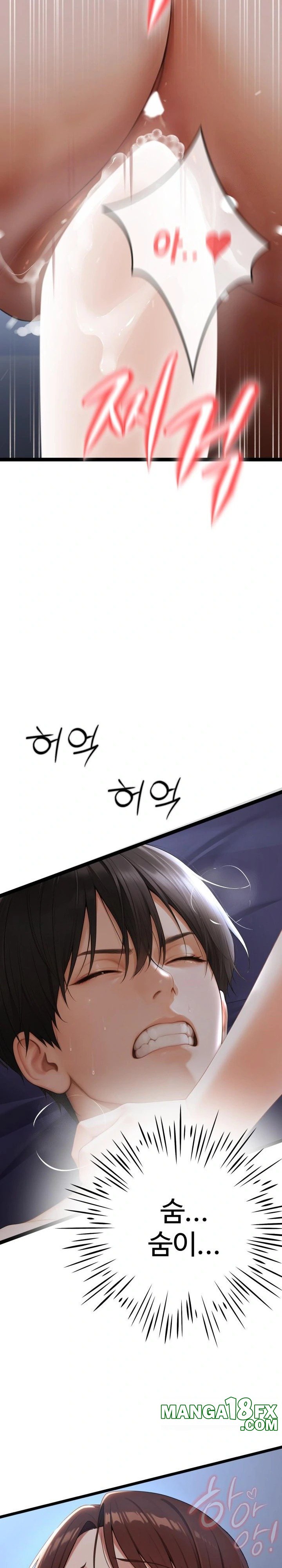 Hwanung’s Search for a Bride Raw - Chapter 1 Page 40