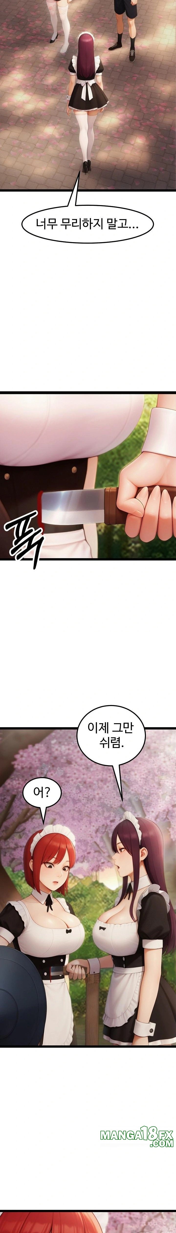 Hwanung’s Search for a Bride Raw - Chapter 17 Page 15