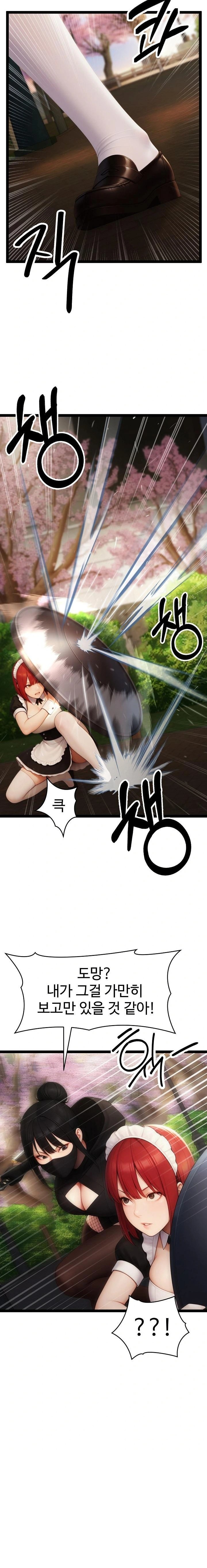 Hwanung’s Search for a Bride Raw - Chapter 17 Page 3