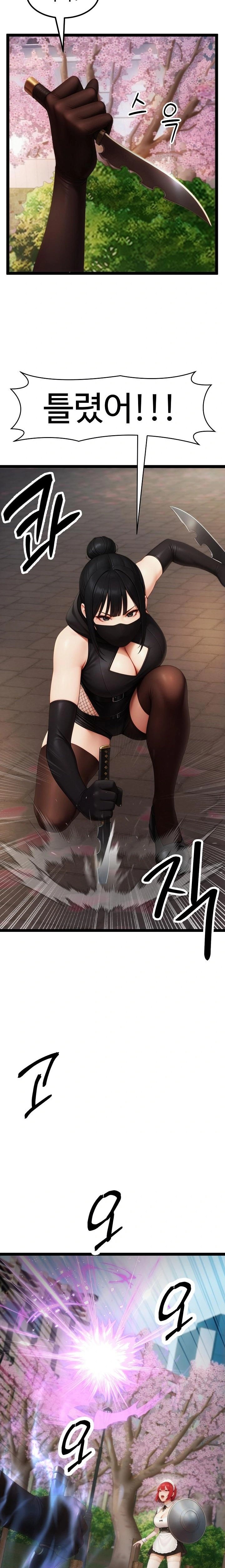 Hwanung’s Search for a Bride Raw - Chapter 17 Page 5