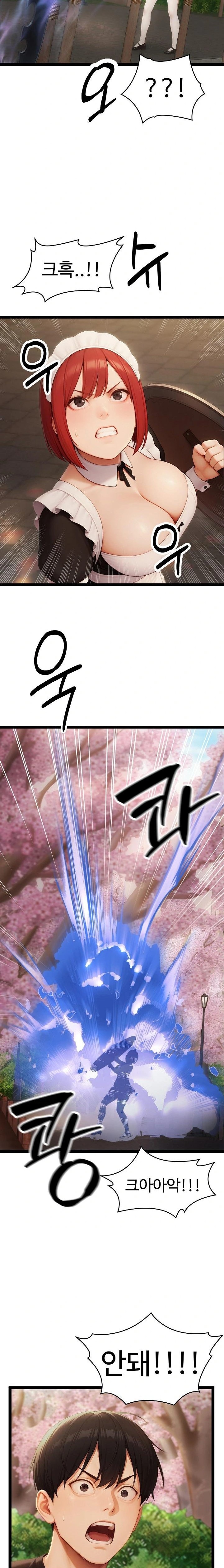 Hwanung’s Search for a Bride Raw - Chapter 17 Page 6