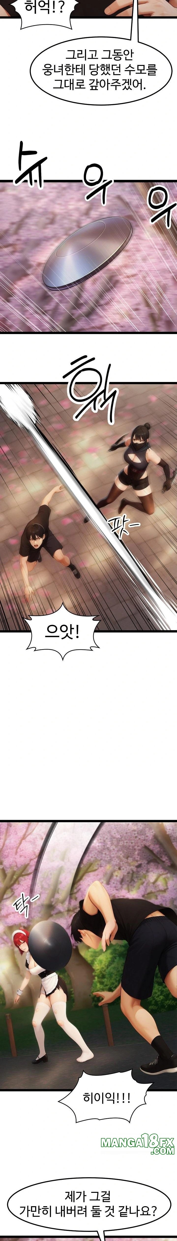 Hwanung’s Search for a Bride Raw - Chapter 17 Page 8