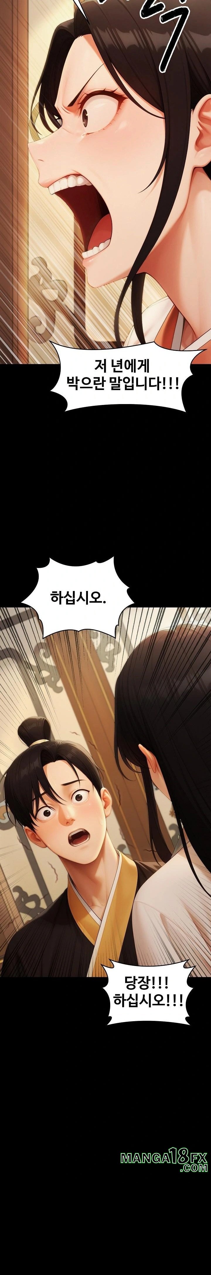 Hwanung’s Search for a Bride Raw - Chapter 18 Page 10