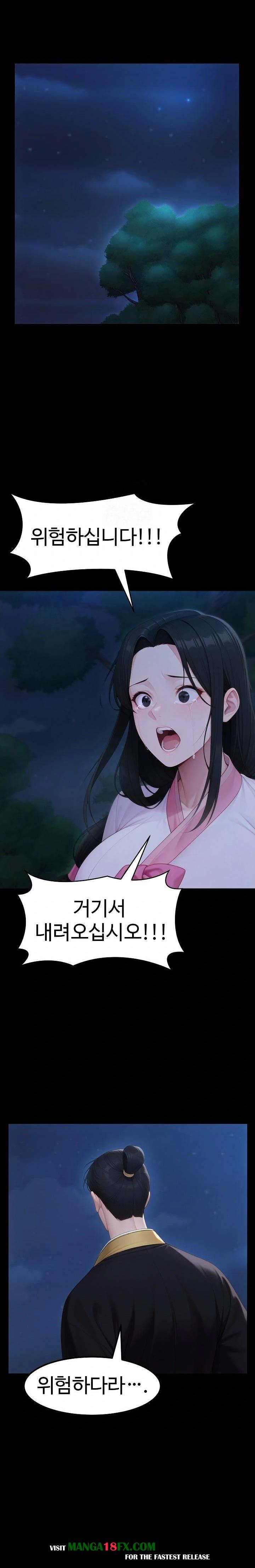 Hwanung’s Search for a Bride Raw - Chapter 18 Page 18