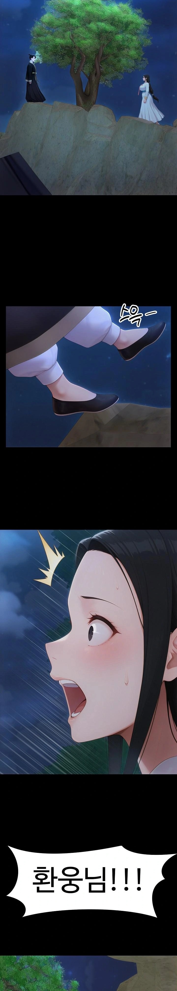 Hwanung’s Search for a Bride Raw - Chapter 18 Page 20