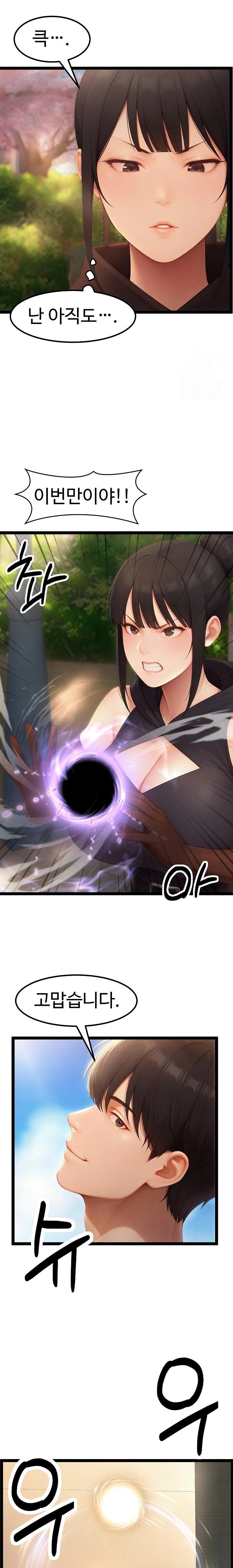 Hwanung’s Search for a Bride Raw - Chapter 18 Page 35