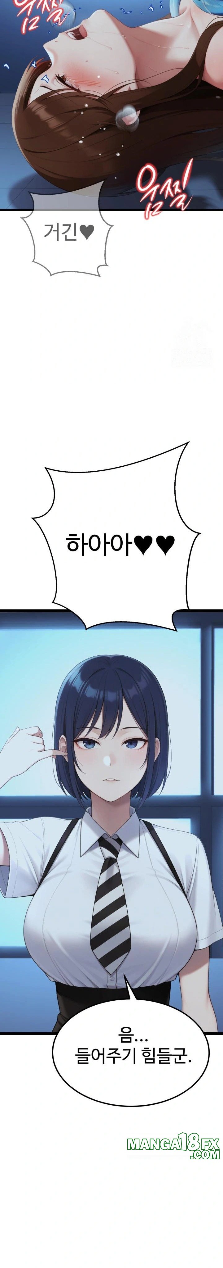 Hwanung’s Search for a Bride Raw - Chapter 2 Page 29