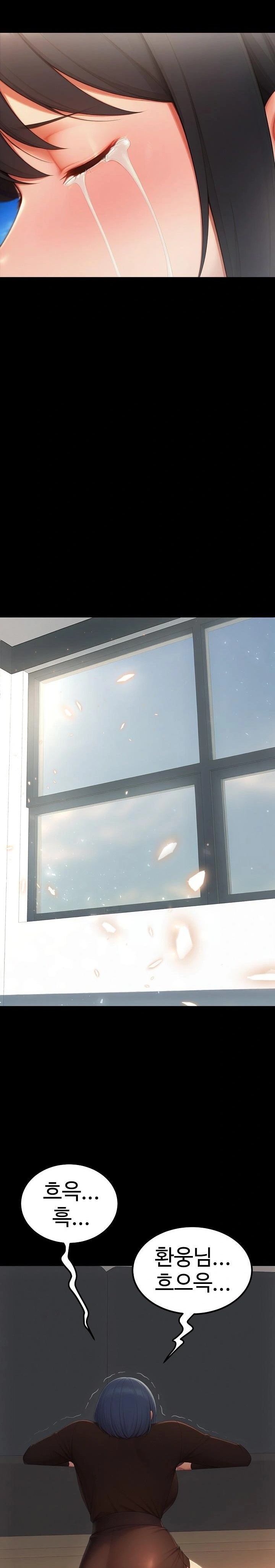 Hwanung’s Search for a Bride Raw - Chapter 20 Page 13