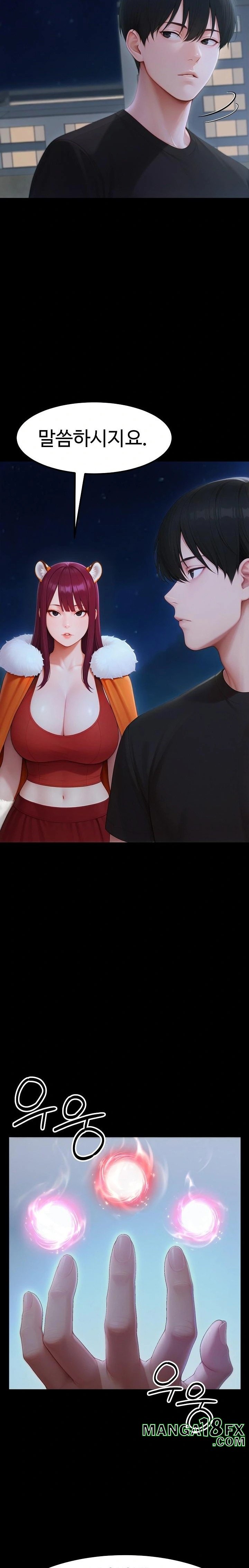 Hwanung’s Search for a Bride Raw - Chapter 20 Page 6