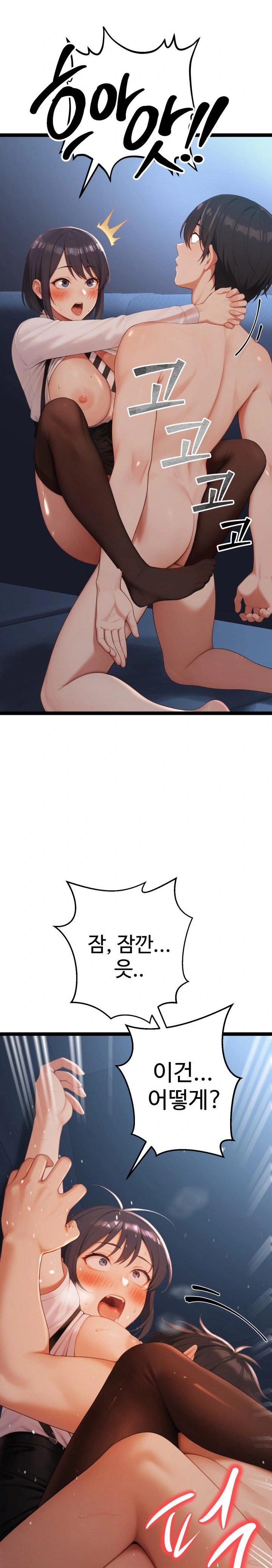 Hwanung’s Search for a Bride Raw - Chapter 3 Page 16