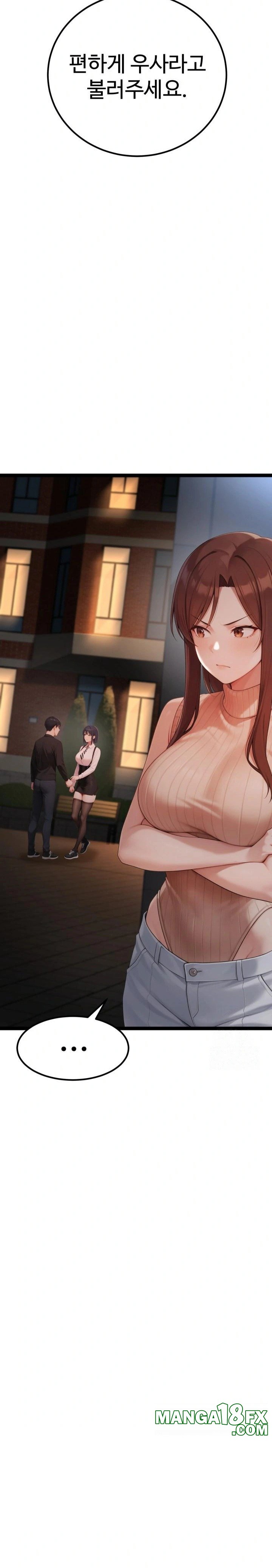 Hwanung’s Search for a Bride Raw - Chapter 3 Page 40