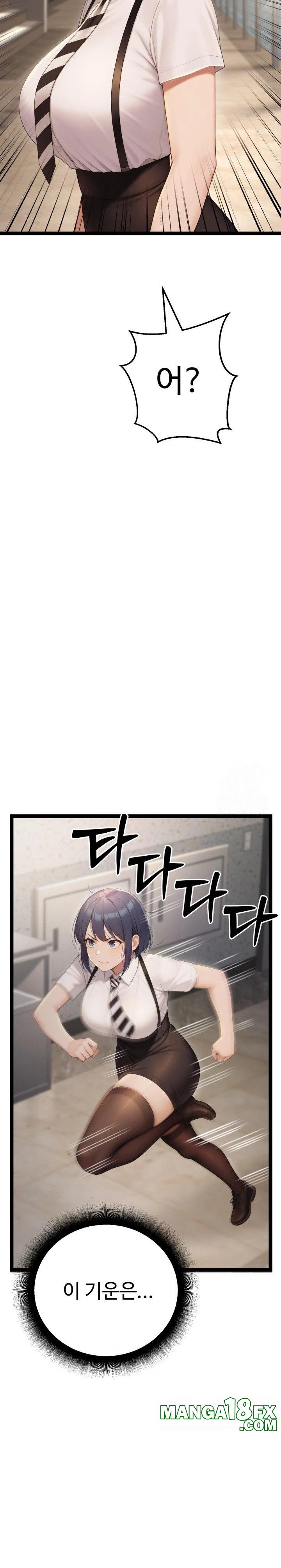 Hwanung’s Search for a Bride Raw - Chapter 4 Page 20