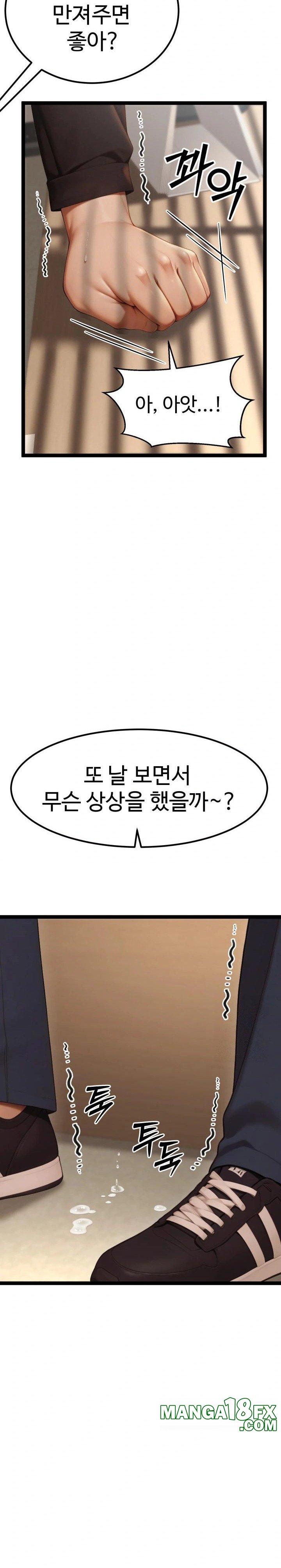 Hwanung’s Search for a Bride Raw - Chapter 4 Page 26