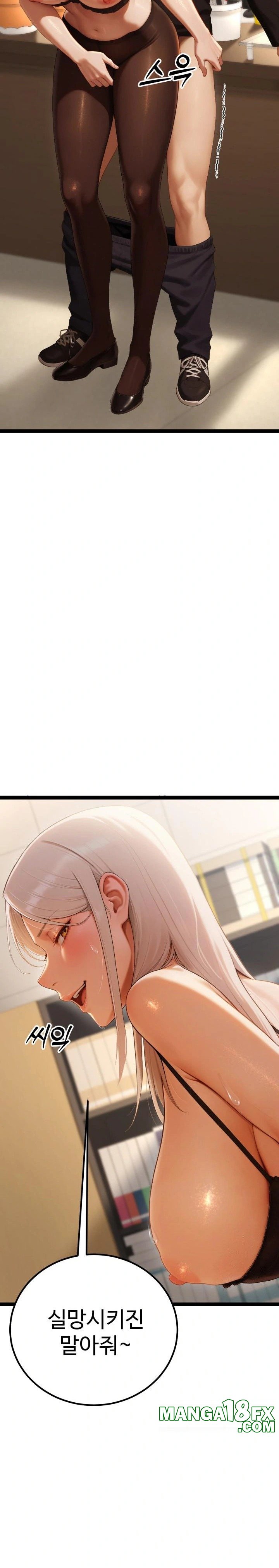 Hwanung’s Search for a Bride Raw - Chapter 4 Page 34