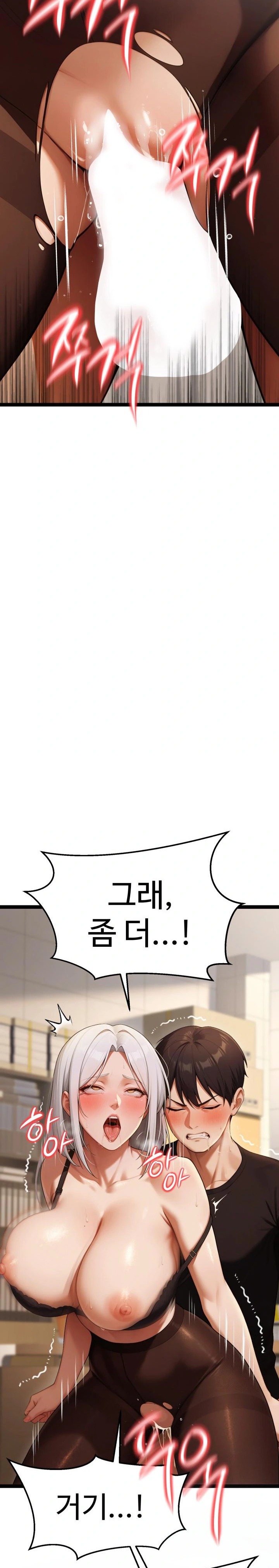 Hwanung’s Search for a Bride Raw - Chapter 4 Page 37