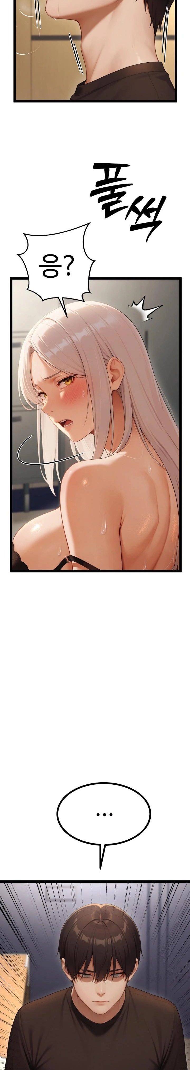 Hwanung’s Search for a Bride Raw - Chapter 4 Page 40