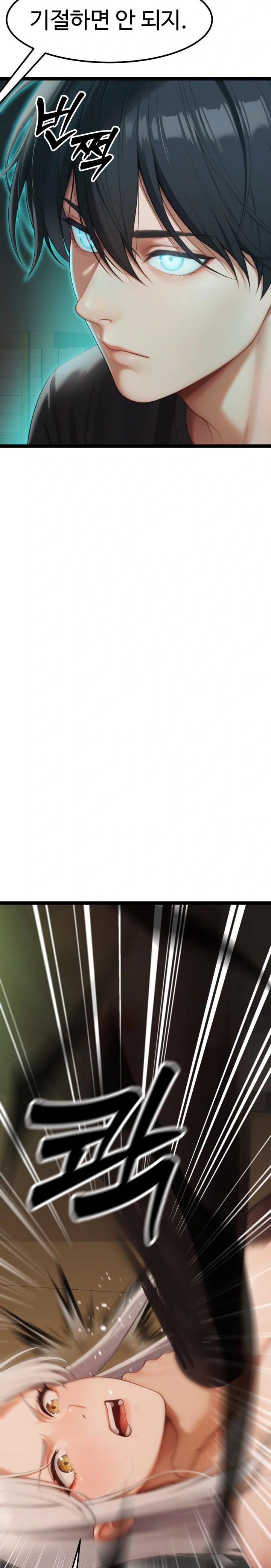 Hwanung’s Search for a Bride Raw - Chapter 5 Page 23