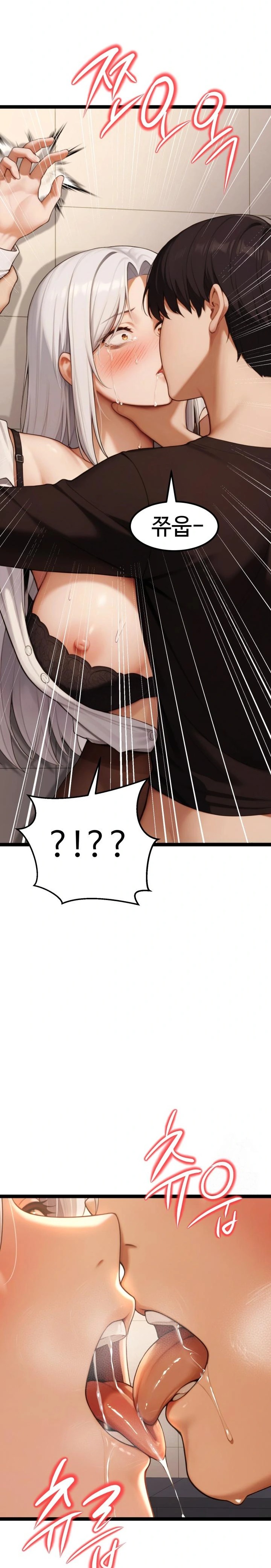 Hwanung’s Search for a Bride Raw - Chapter 5 Page 26