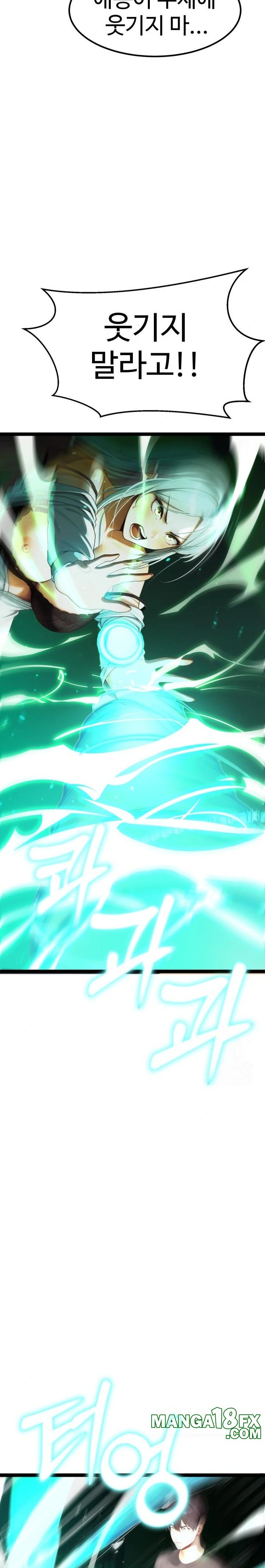 Hwanung’s Search for a Bride Raw - Chapter 5 Page 29