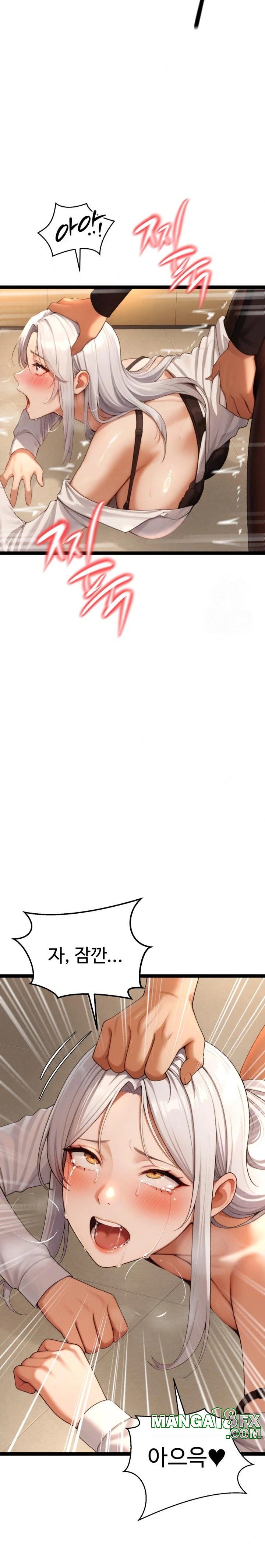 Hwanung’s Search for a Bride Raw - Chapter 5 Page 37