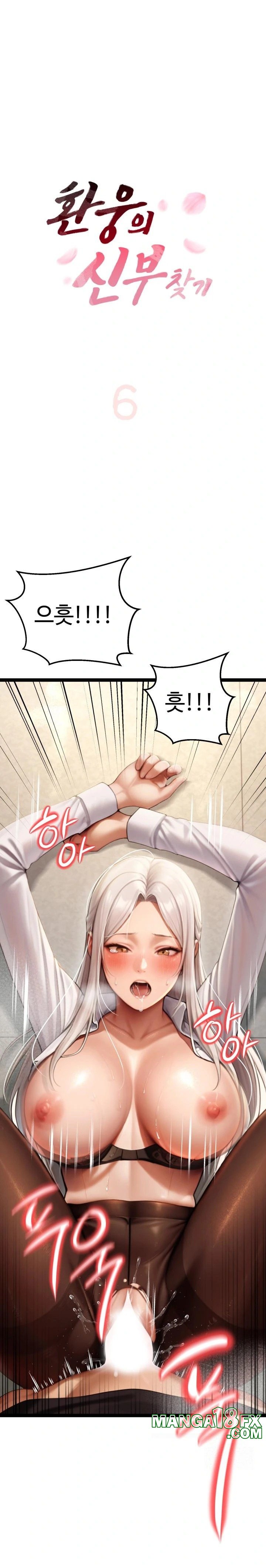 Hwanung’s Search for a Bride Raw - Chapter 6 Page 1