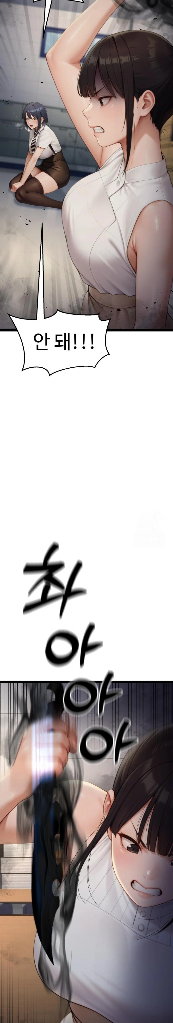 Hwanung’s Search for a Bride Raw - Chapter 6 Page 15